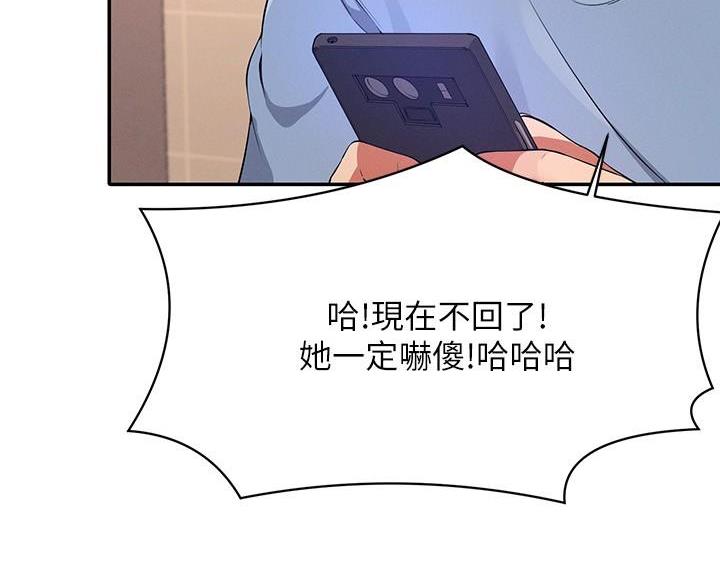 第33话33