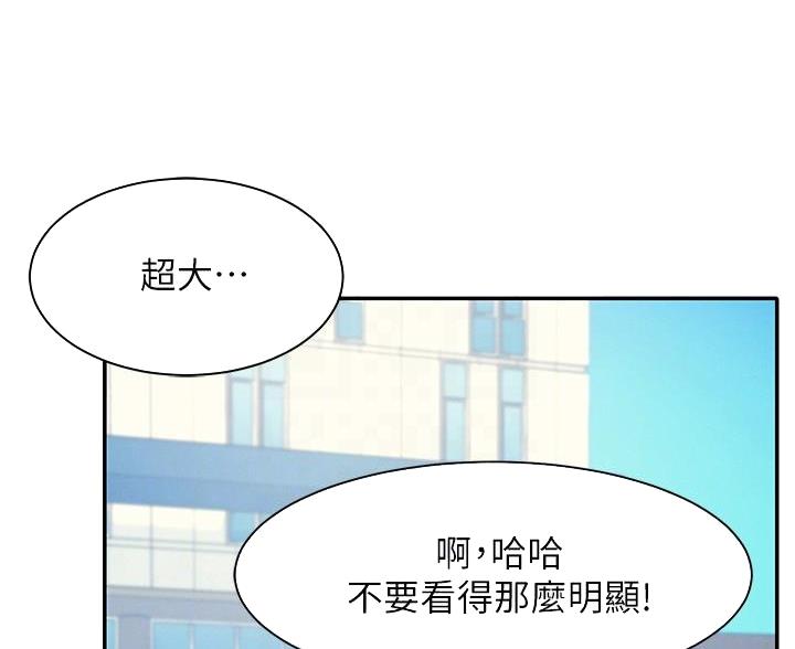 第35话16