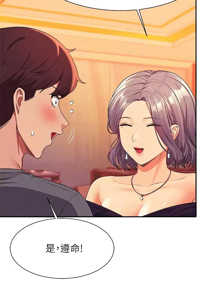 第98话20