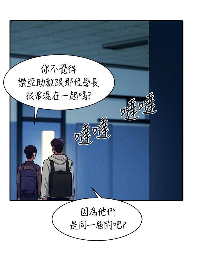 第63话27