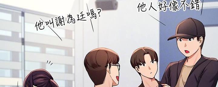 第23话81