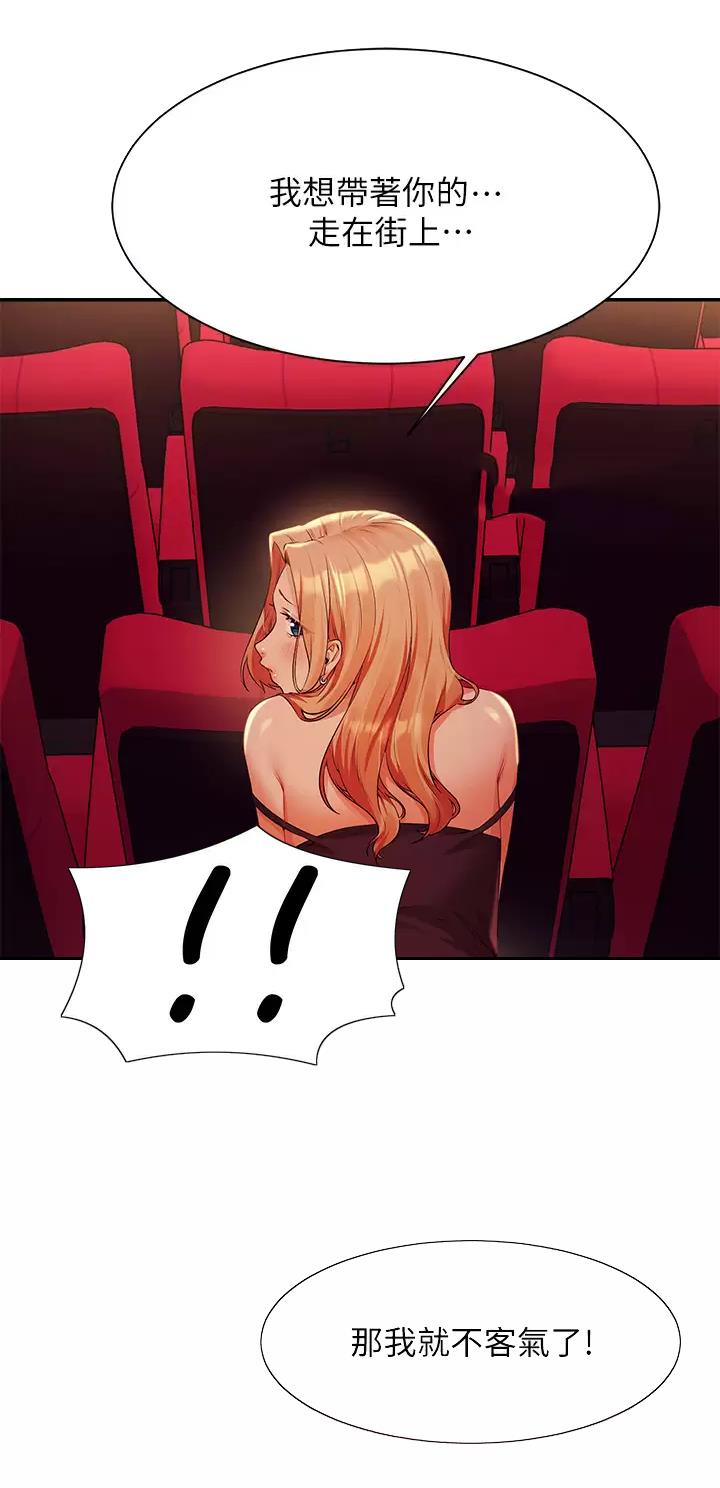 第121话16