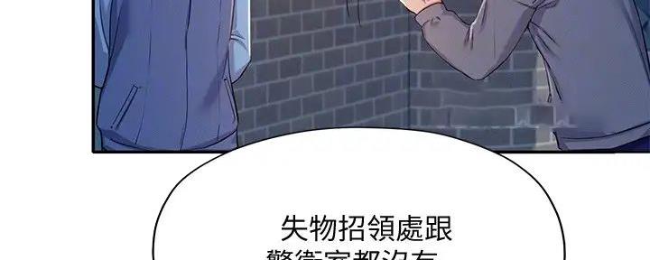 第11话143