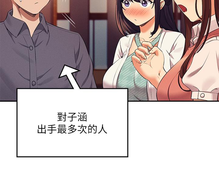 第85话34