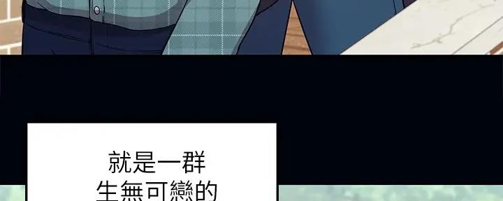 第1话37