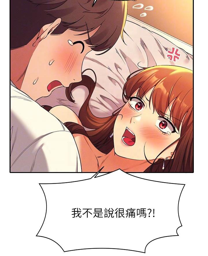 第57话12