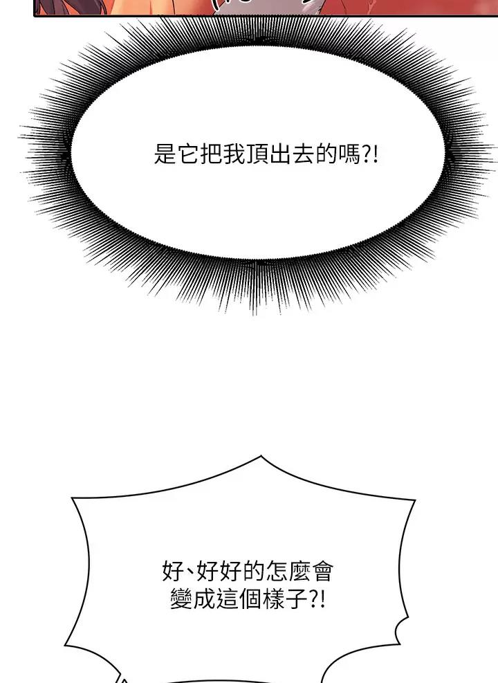 第103话5