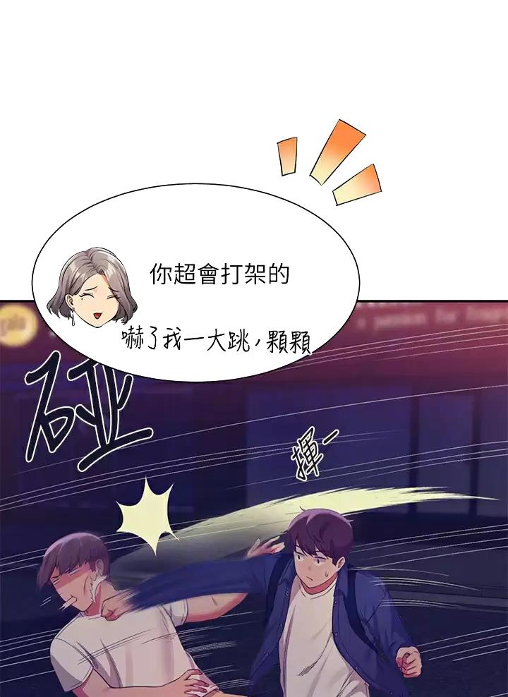 第100话21