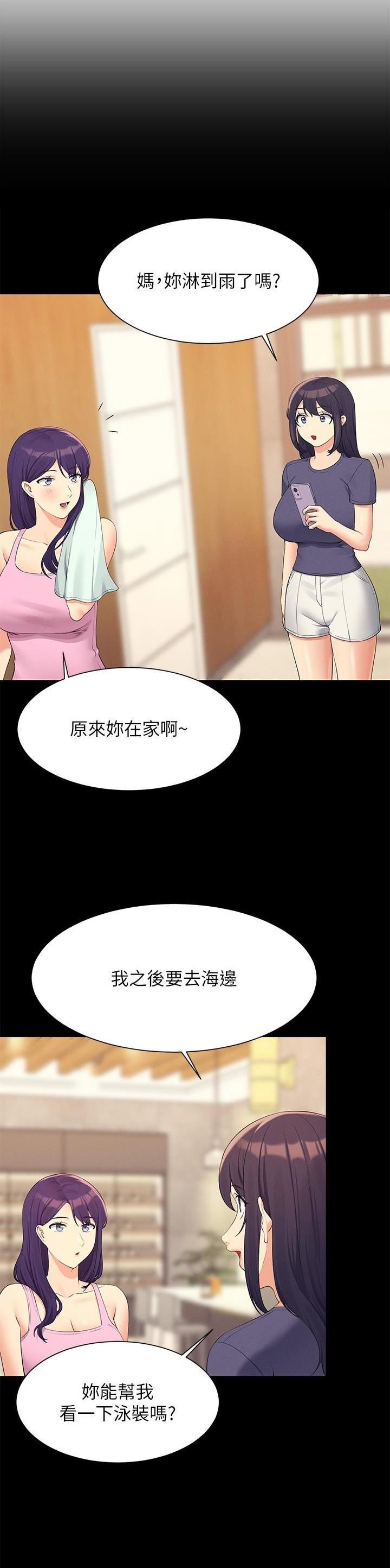 第166话8