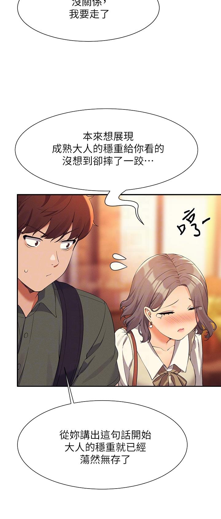 第127话11