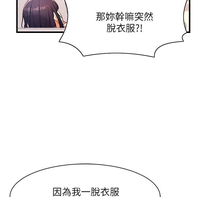 第37话77