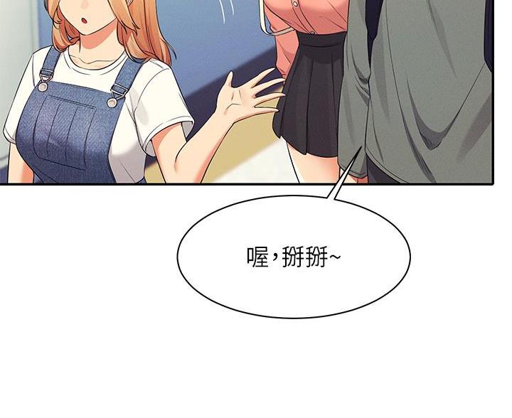 第73话75