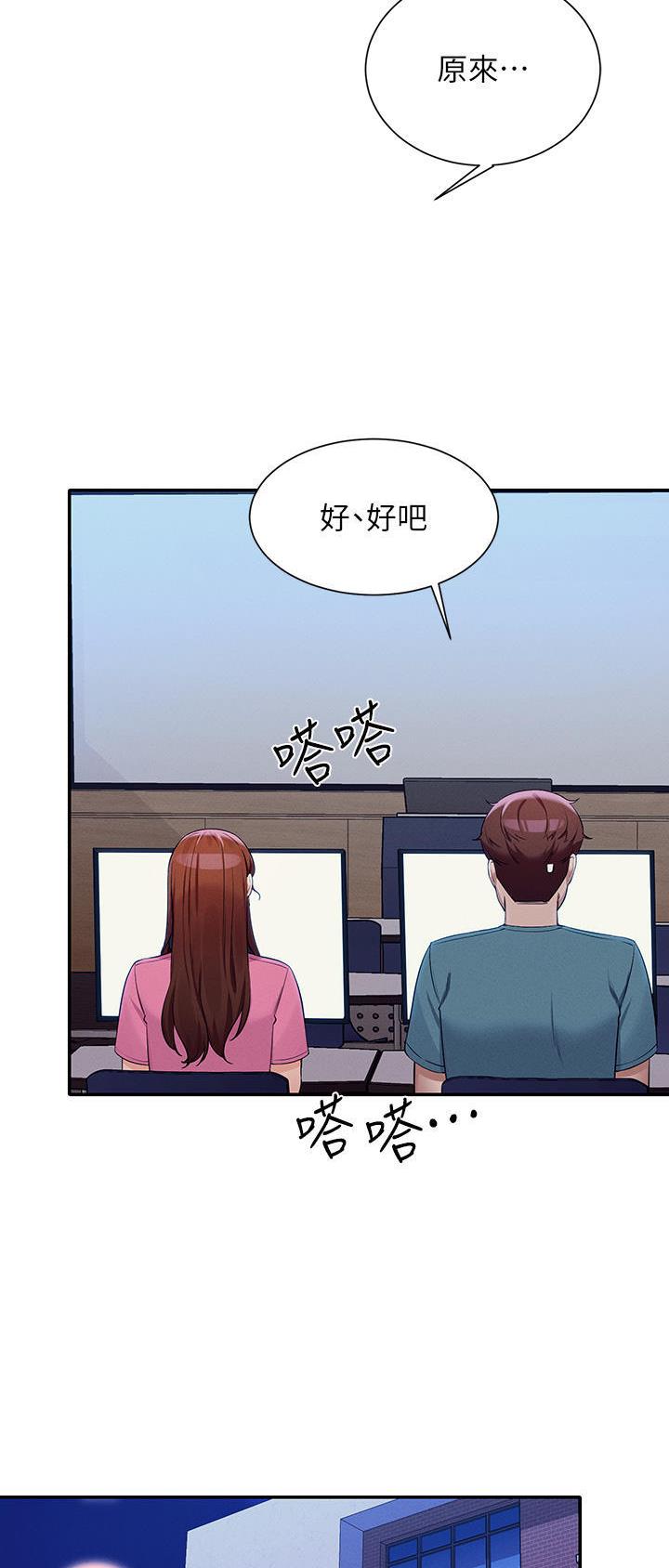 第129话25