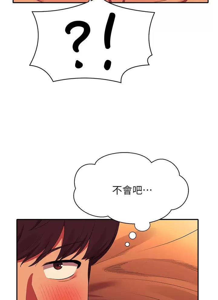 第106话29