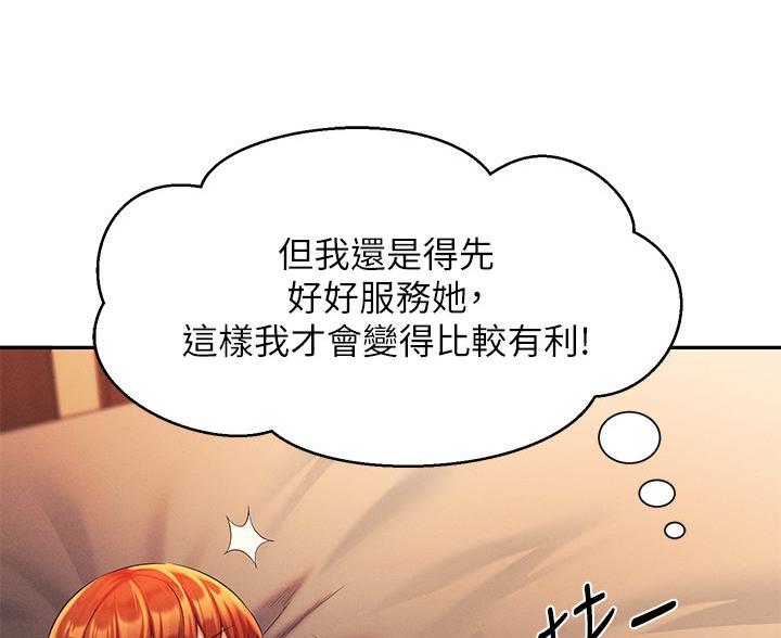 第78话5