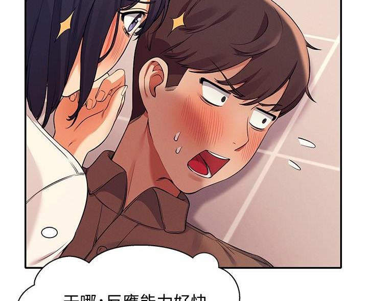 第36话32