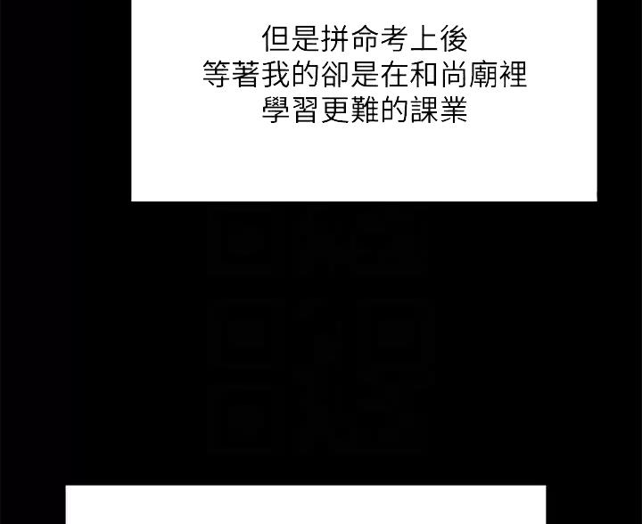 第86话16