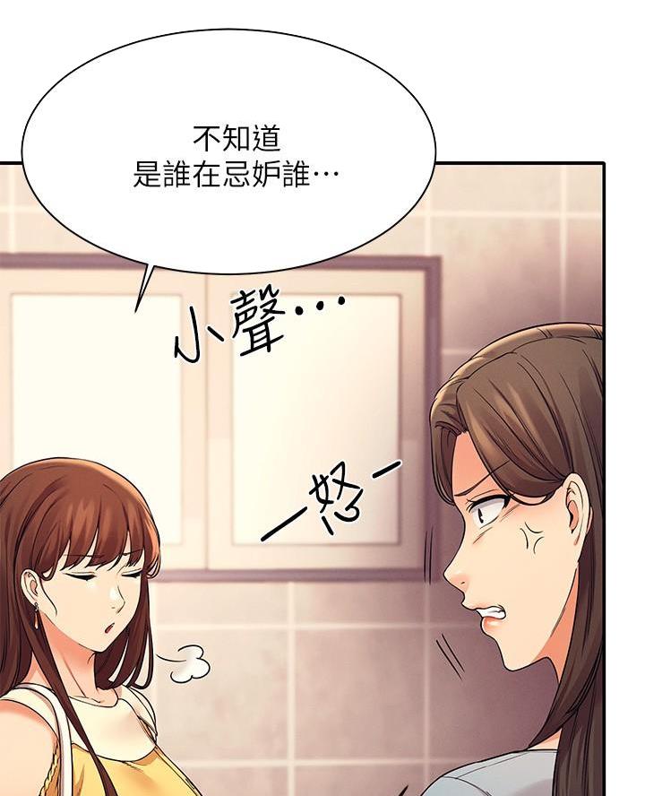 第43话26