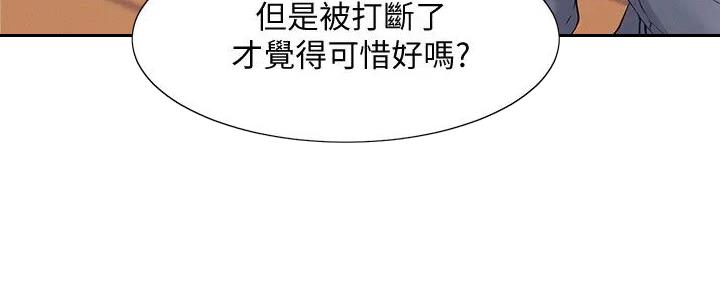 第16话37