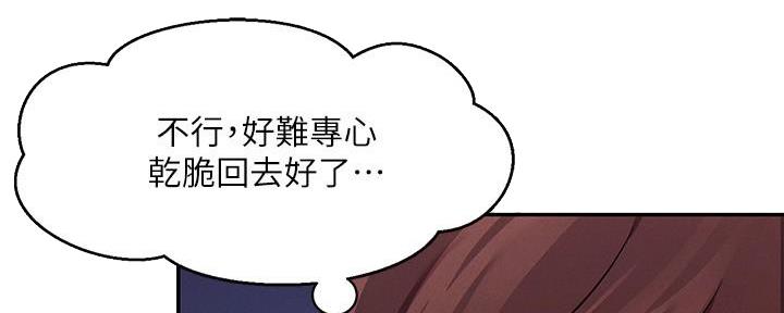 第21话12