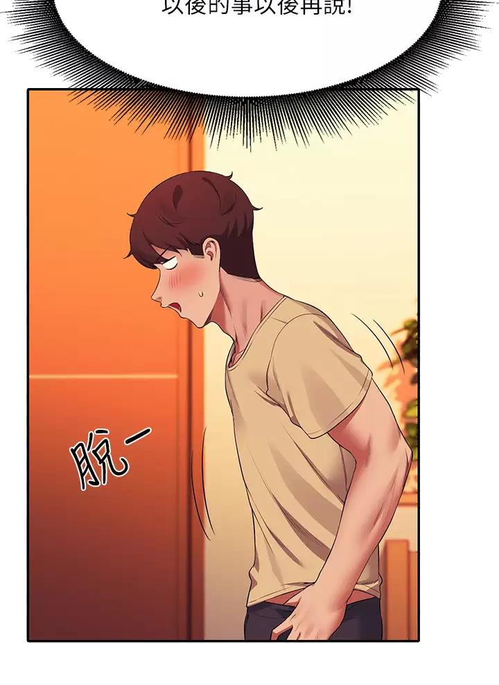 第115话9