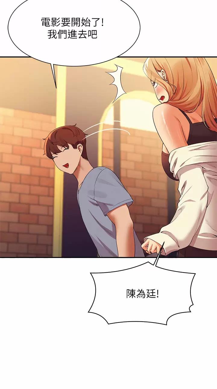 第120话19