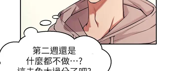 第1话123