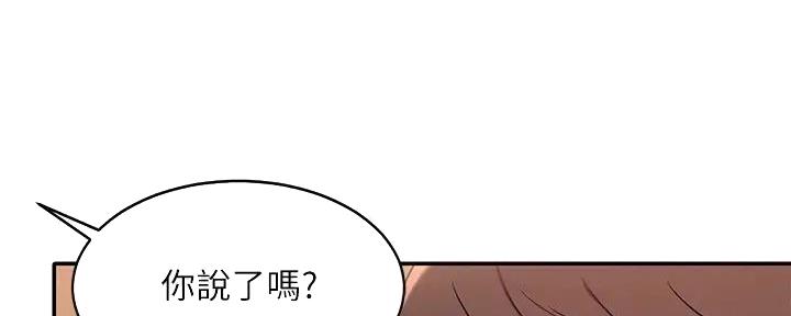 第6话5