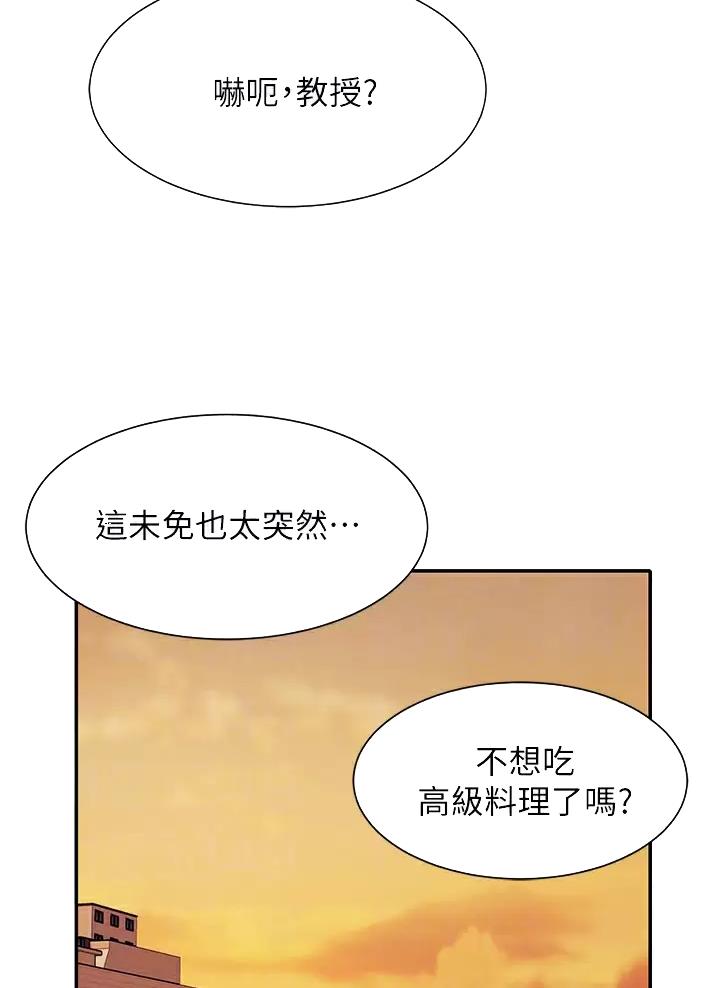 第98话8