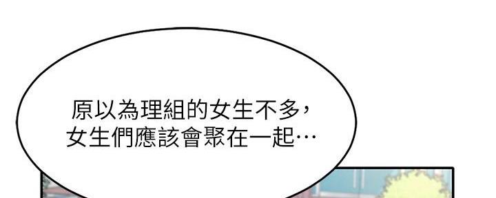 第23话62