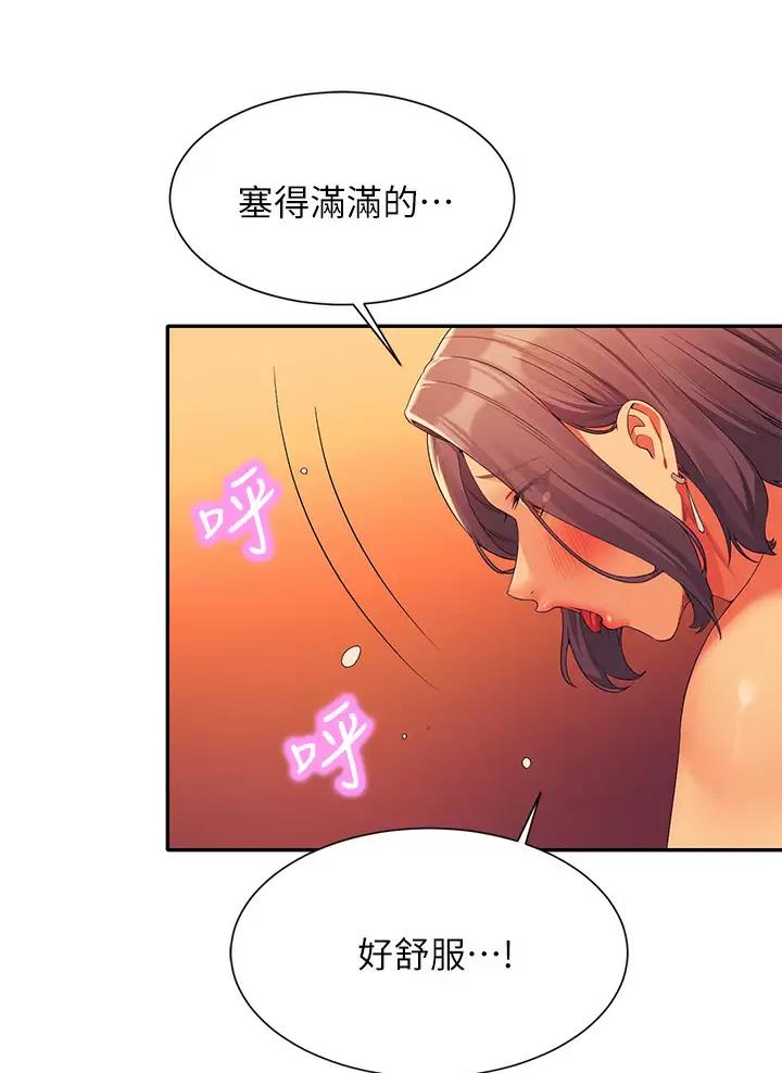 第106话14