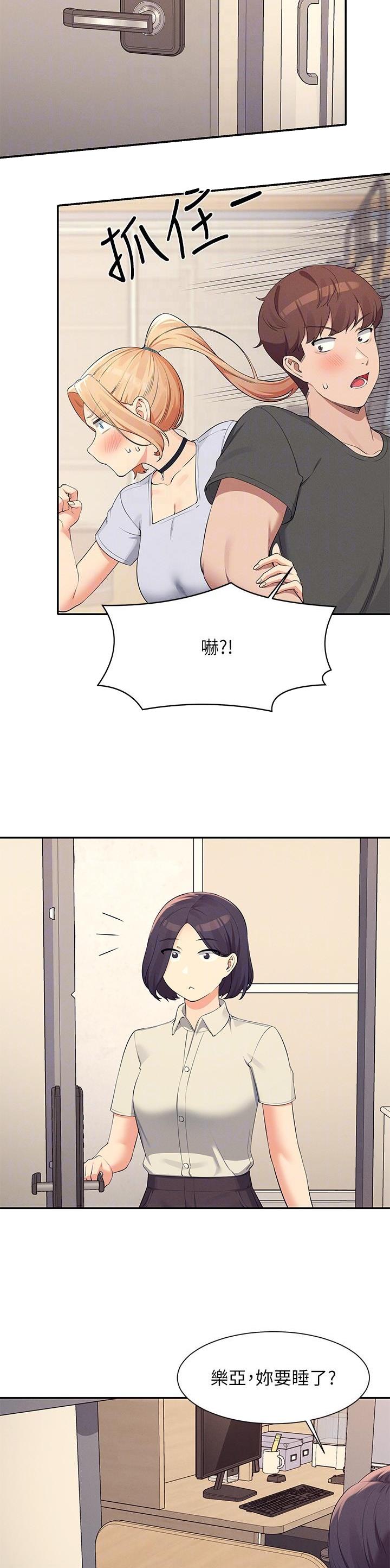 第158话11