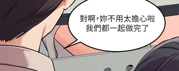 第3话15