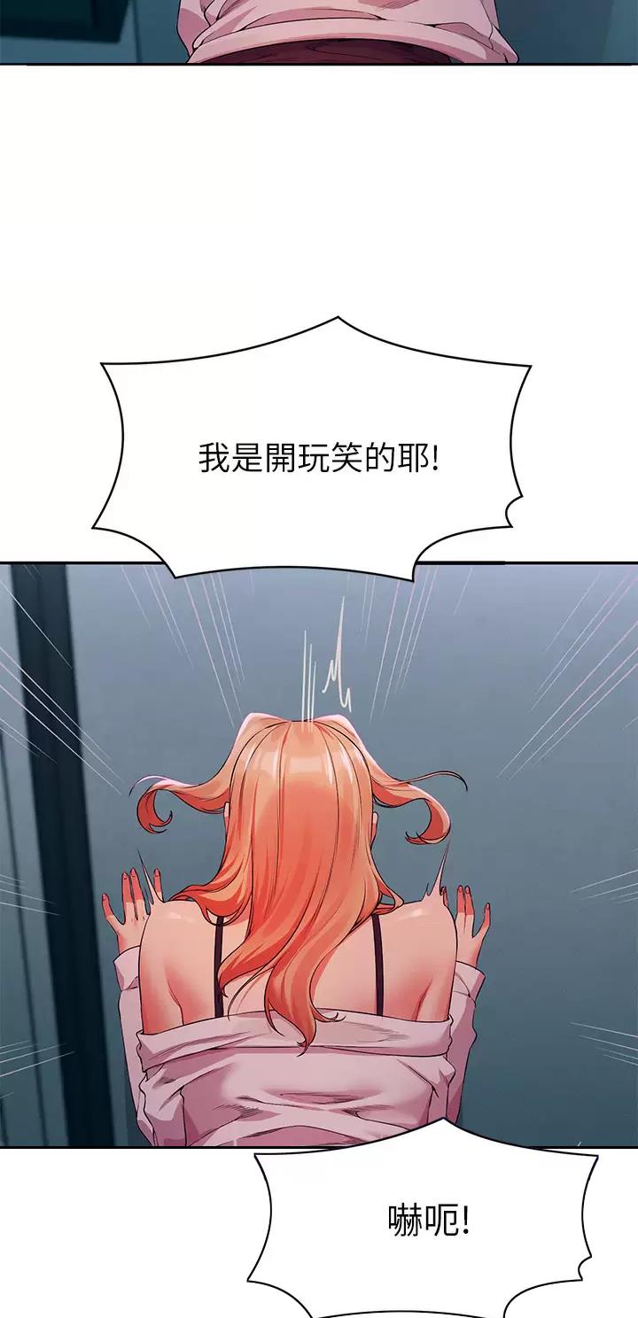 第122话6