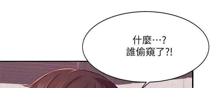 第13话23
