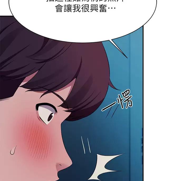 第92话38