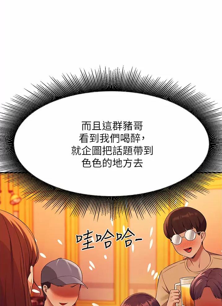 第109话23