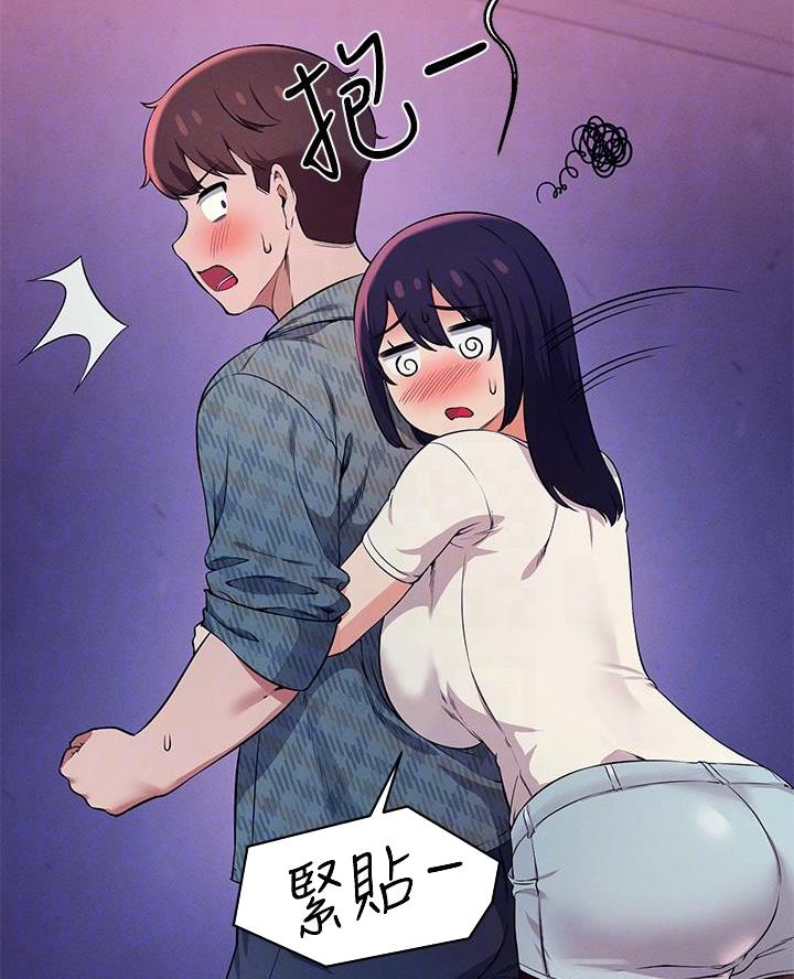 第47话5