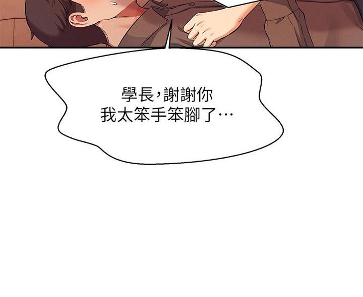 第36话21