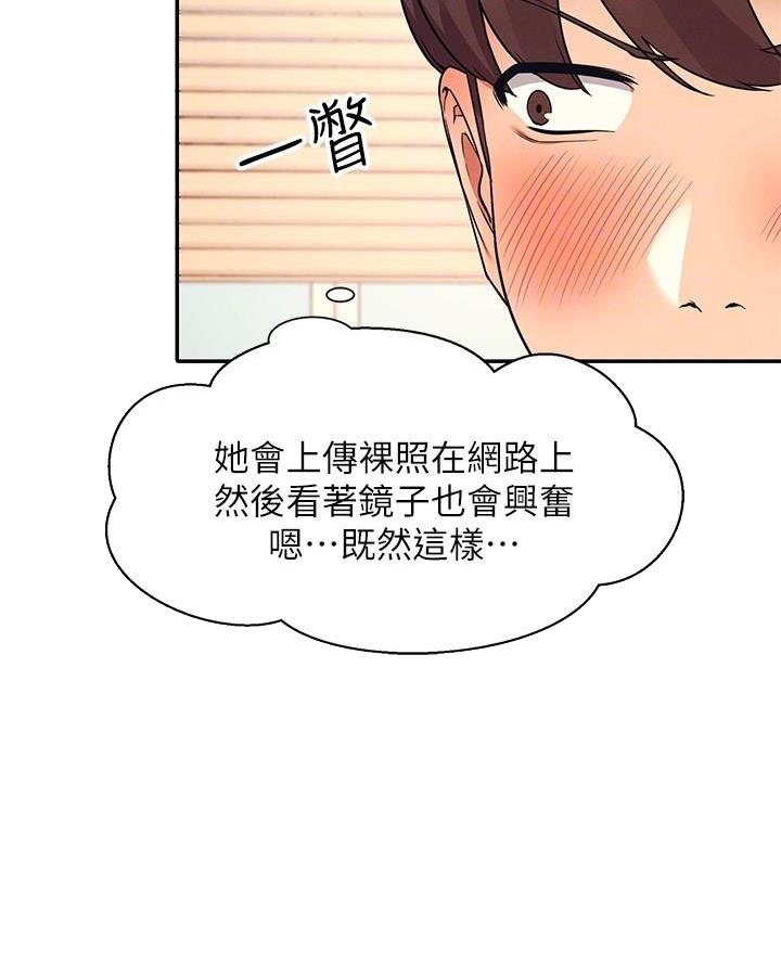 第38话38