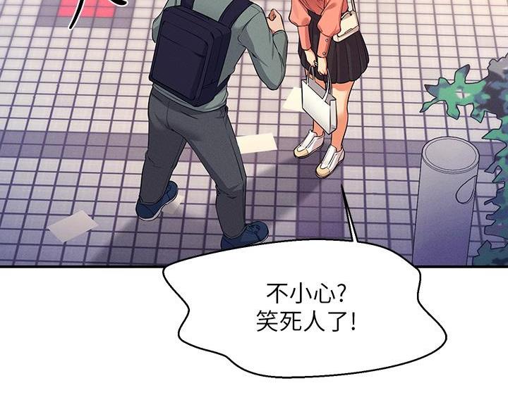 第76话69