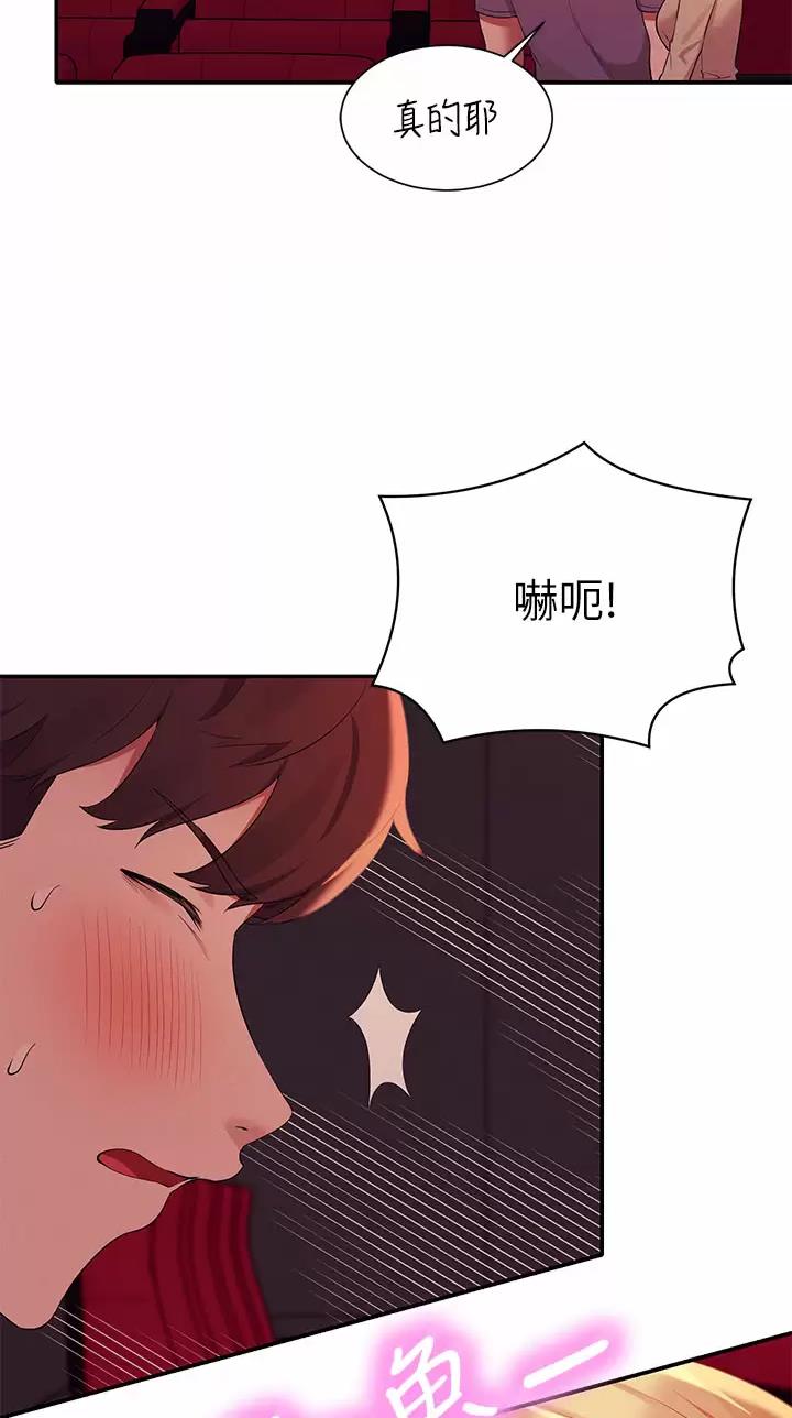 第120话44