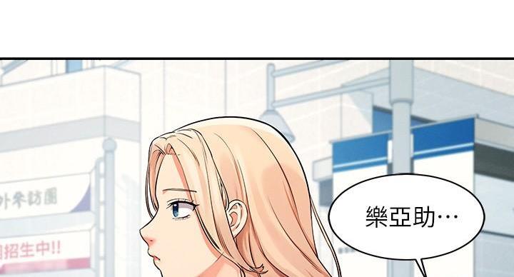 第26话54