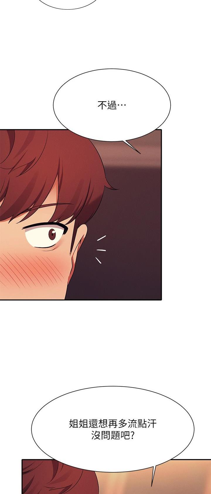 第133话20