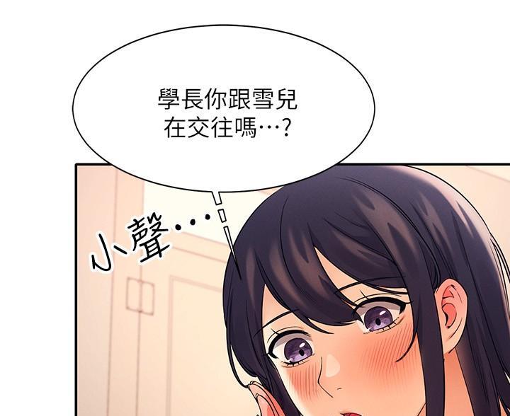 第36话57