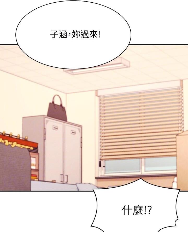 第38话39