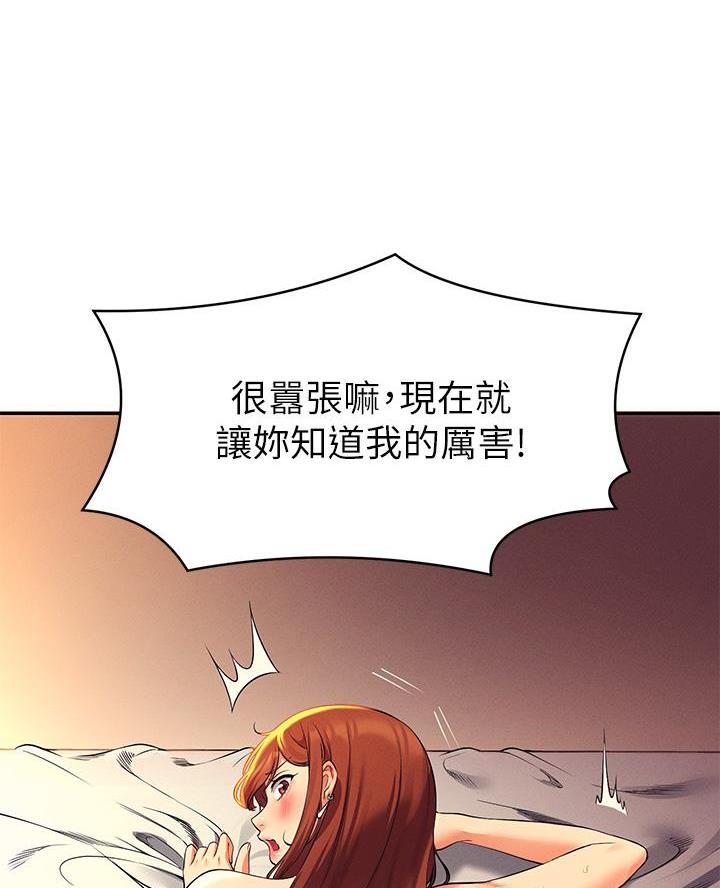 第57话74