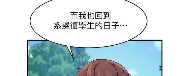 第20话19