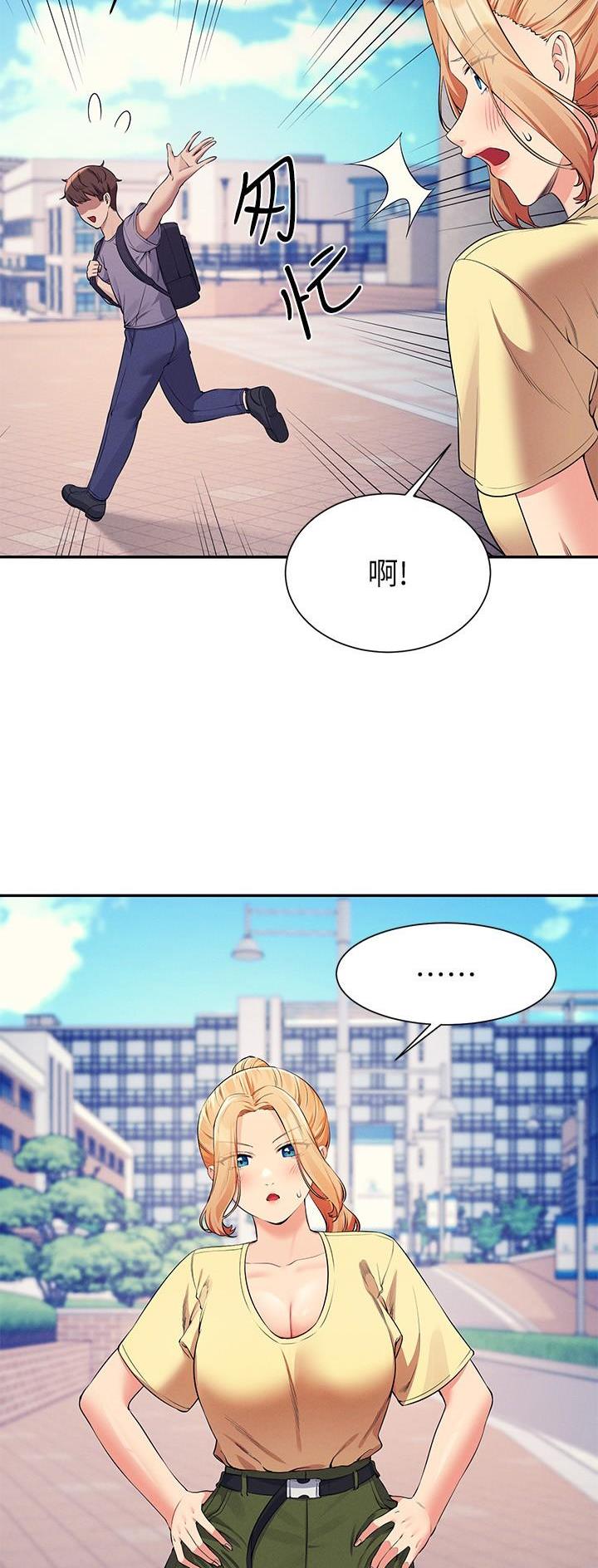 第136话25