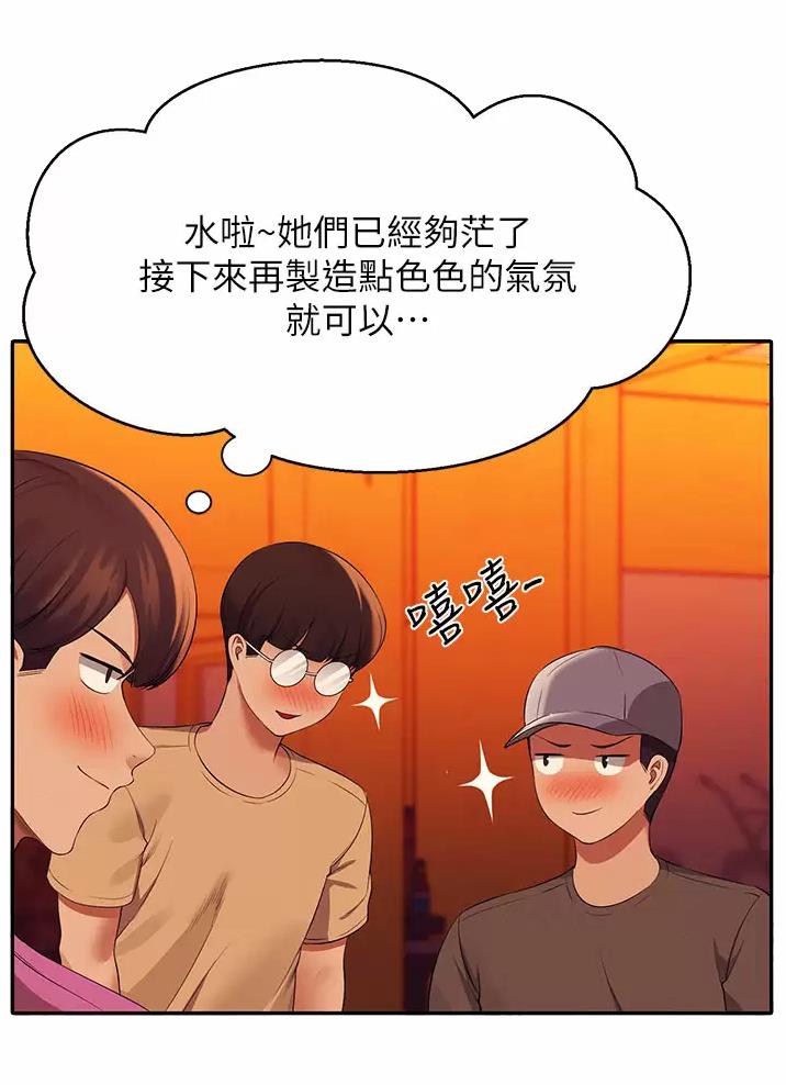 第109话29